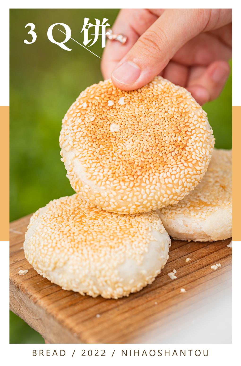 来自深圳的「方」面包,汕头人不用叫代购也能买到了