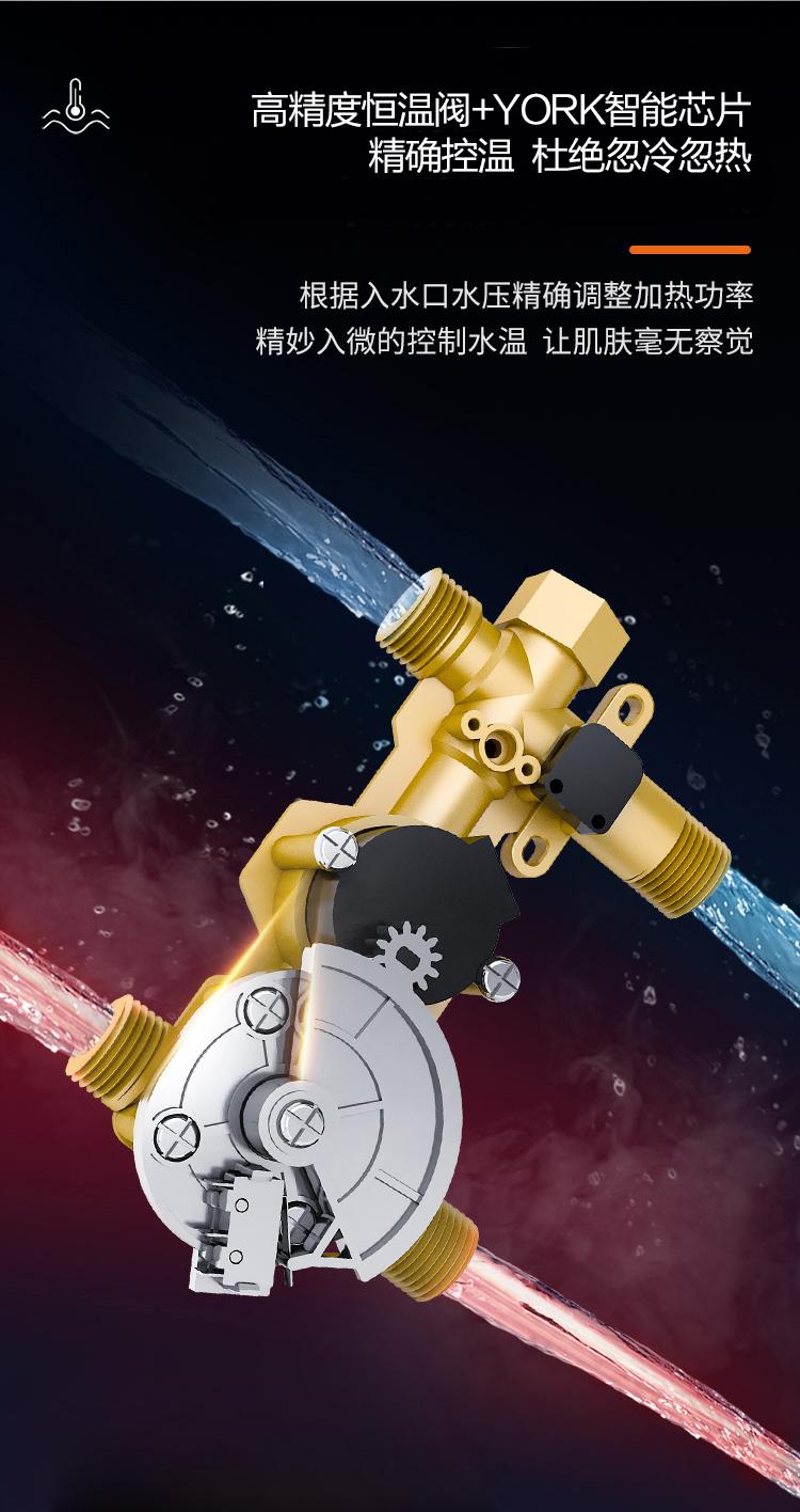 约克yk-f12即热式热水器好吗,约克yk-f2即热式热水器好吗