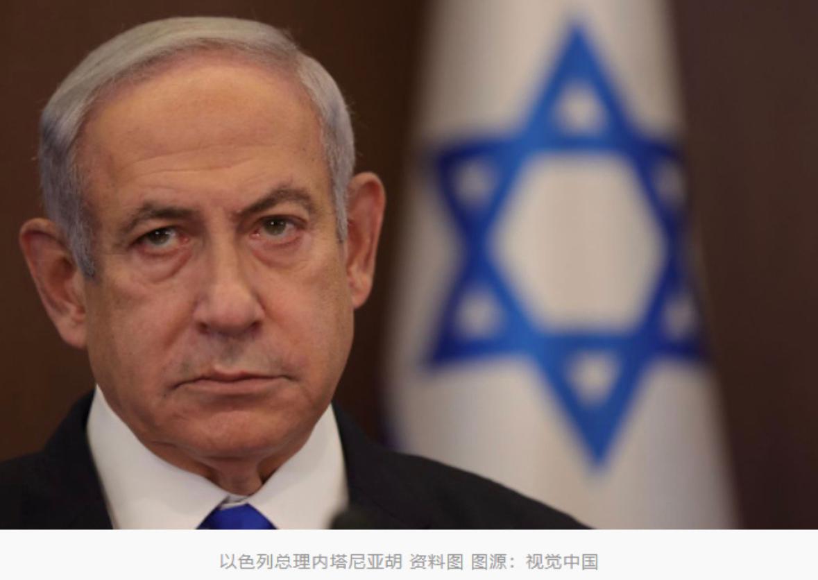 中国外交年！以色列对美失去信心？转敲中国大门！