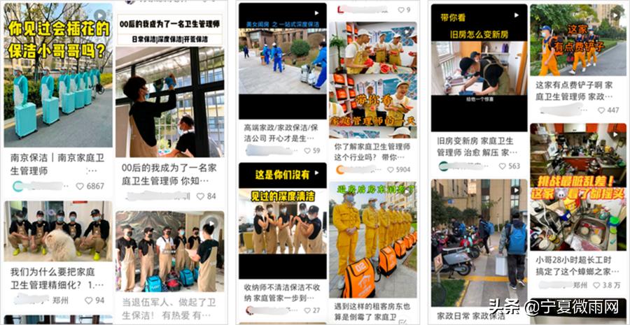 家政行业内部服务概况,家政服务公司门店