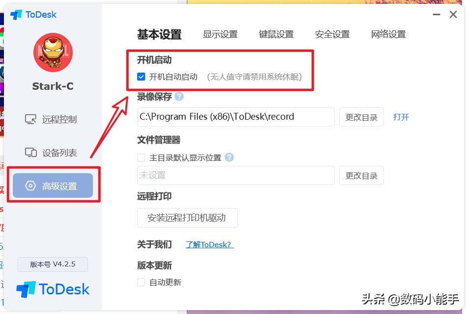 wol远程唤醒功能,wol远程唤醒怎么用