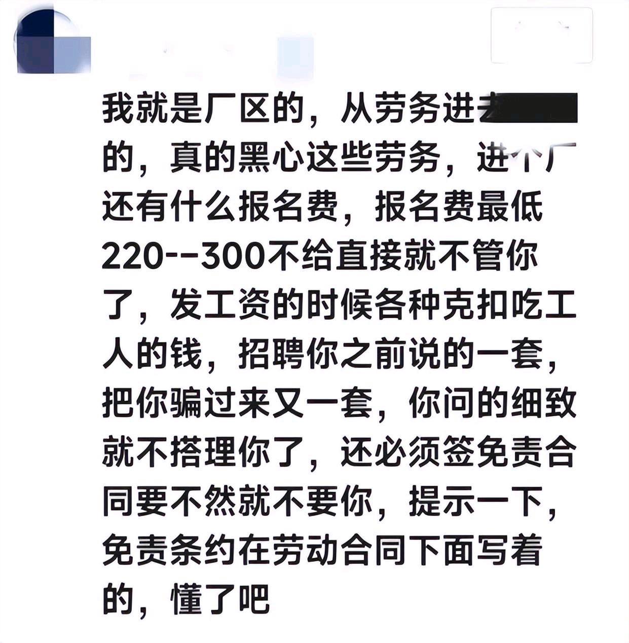 盐城中介被杀案是真实的吗,江苏盐城中介被杀案