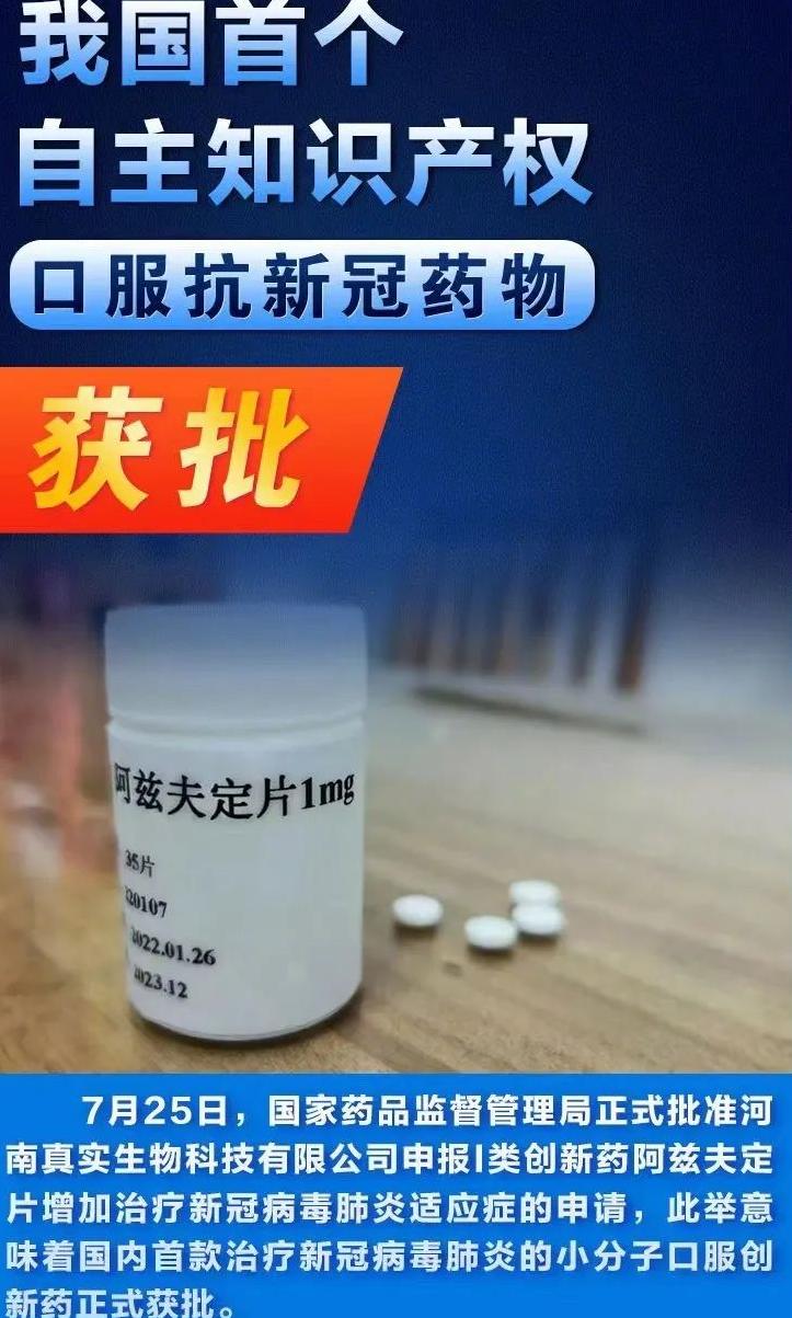 新冠早期口服感冒冲剂,新冠吃病毒口服液可以吗