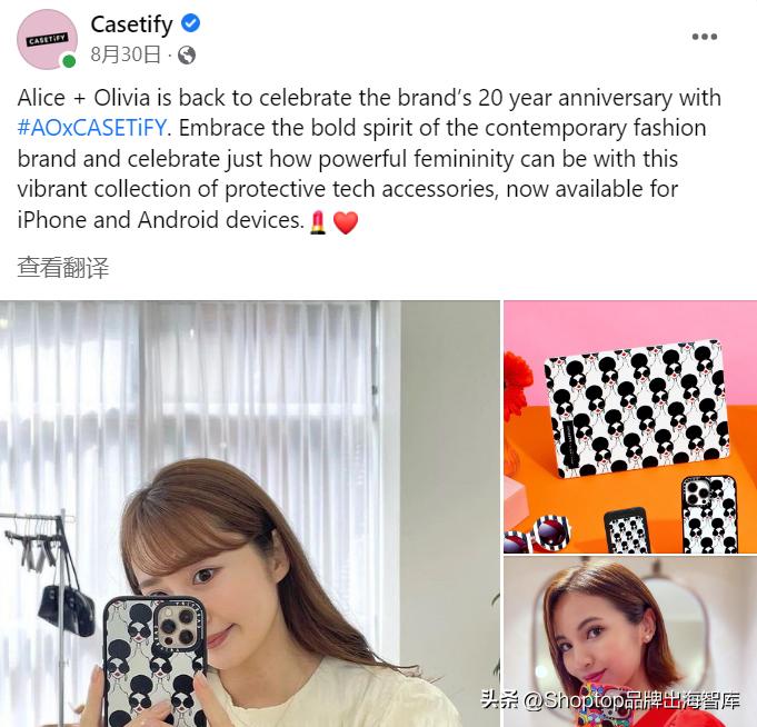 casetify航海王联名手机壳多少钱,casetify镜面波浪手机壳蓝色正版