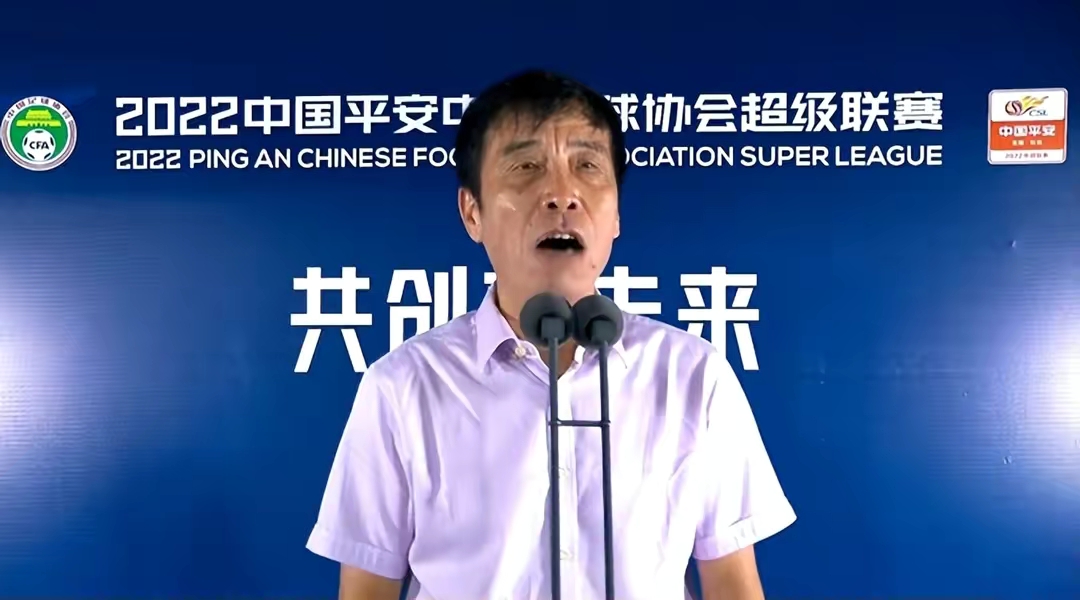 足协双标处罚结果,足协双标引发争议