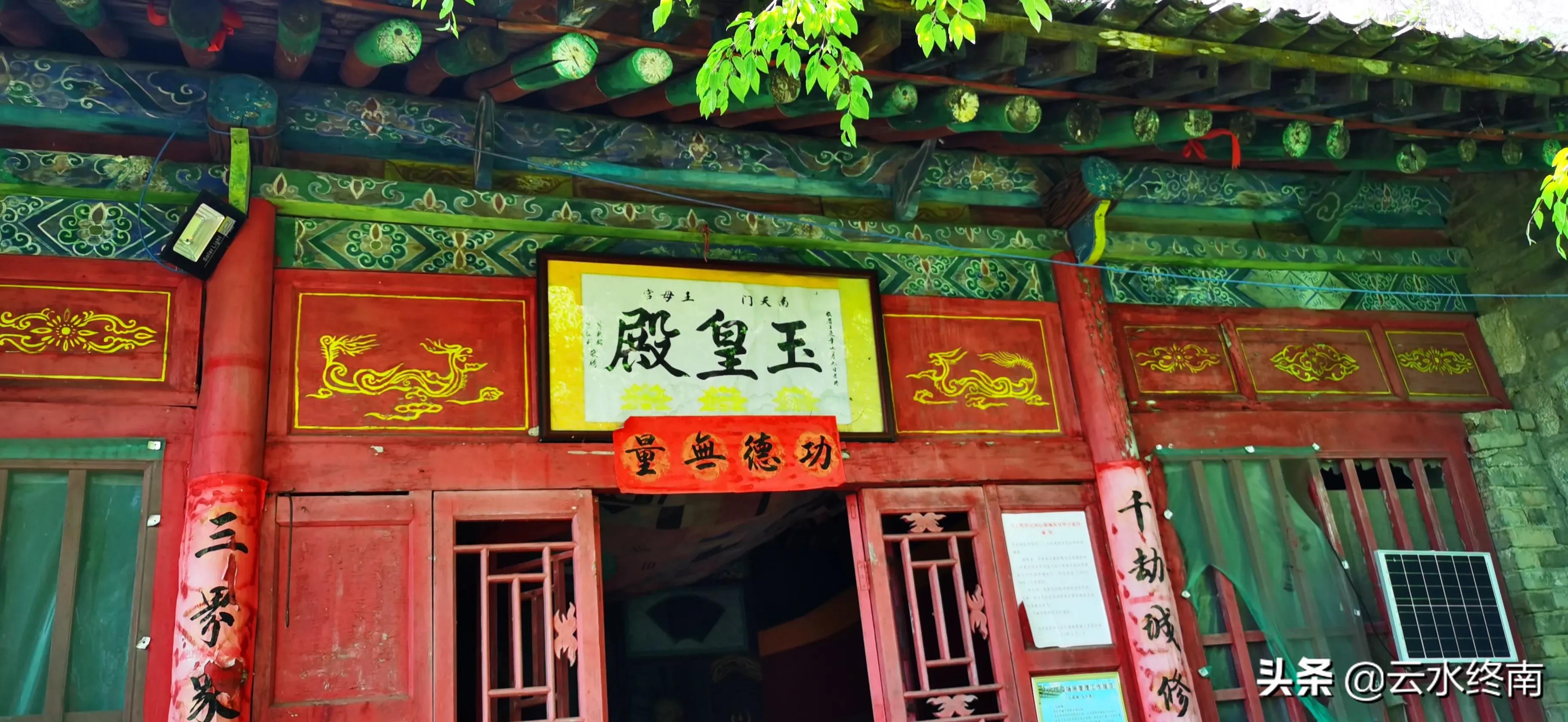 看值不值？登顶沣峪里这个曾经收费的景区，看九鼎万华详细攻略