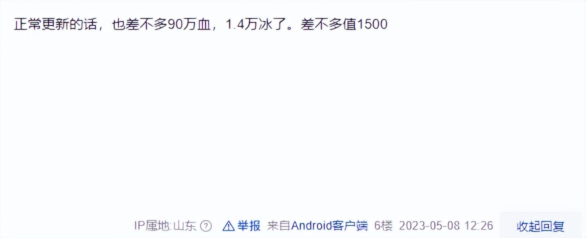 四年以上的游戏号值钱吗,游戏号怎么高价转手