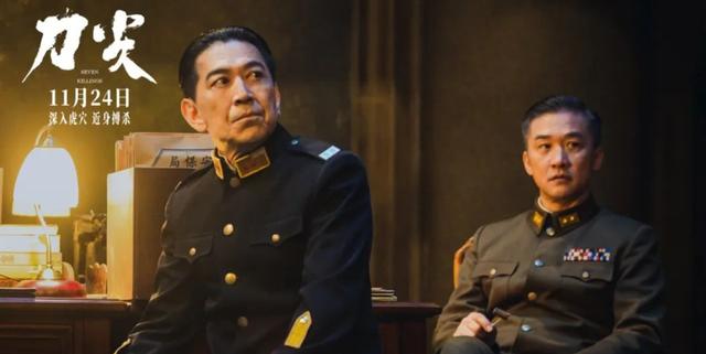 在侵略者与汉奸密布的“南京密室”里,看《刀尖》如何完成七杀
