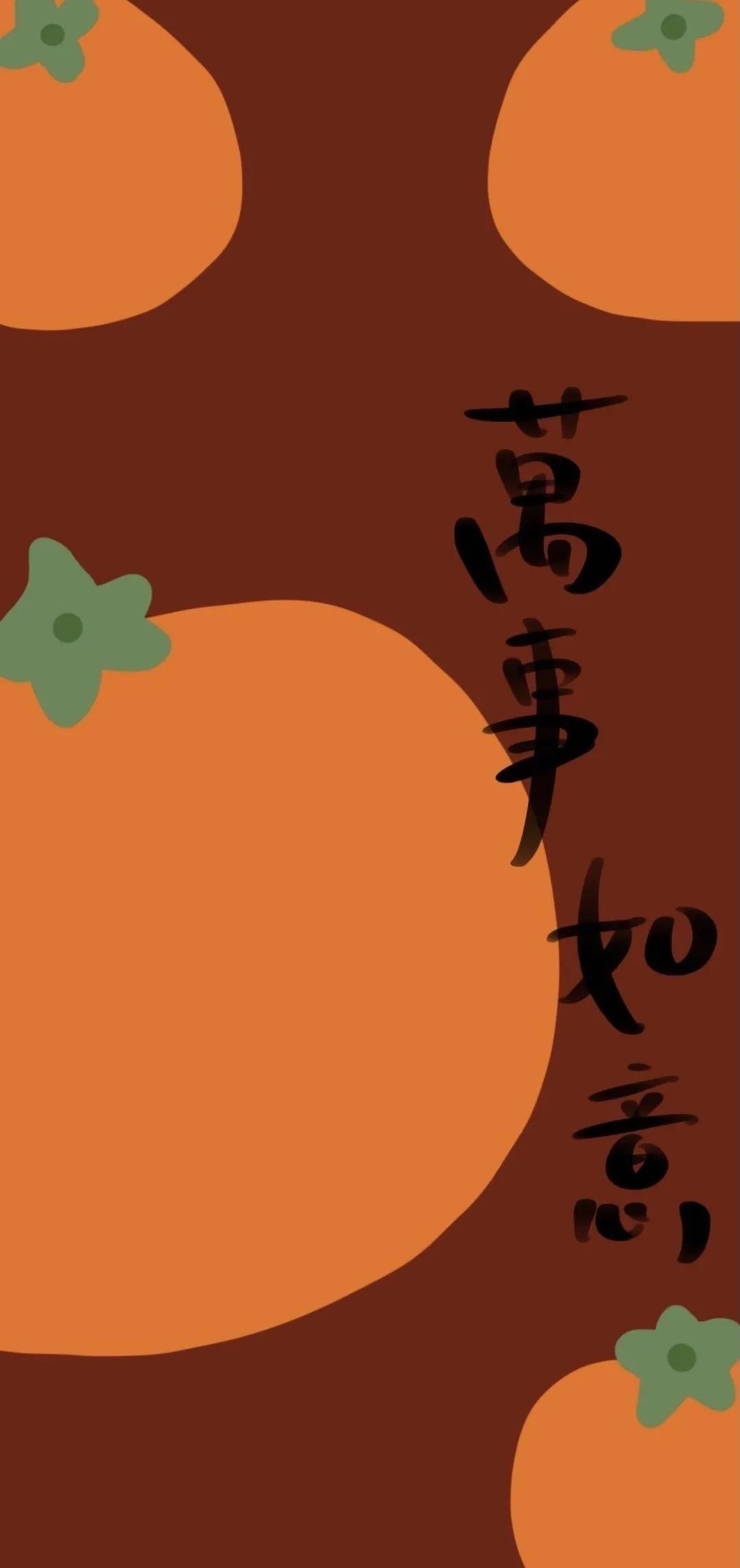 2022虎年壁纸红红火火,2022春节红红火火的壁纸