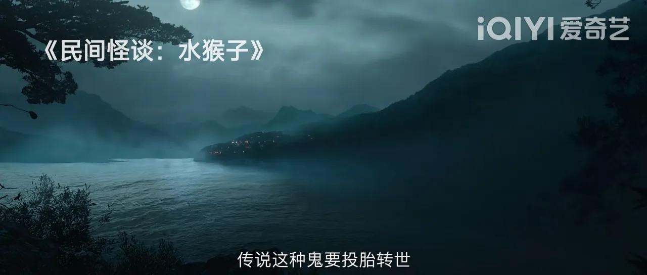 民间怪谈水猴子剧情真的存在吗,民间怪谈水猴子剧情一口气看完