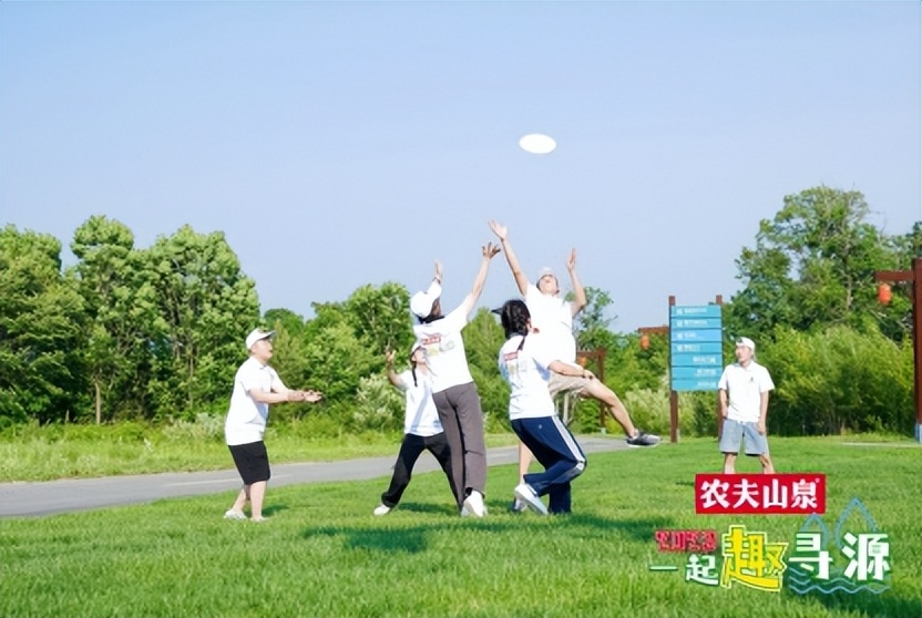 2023年农夫山泉吉林大区“一起趣寻源”——大学生专场寻源之旅