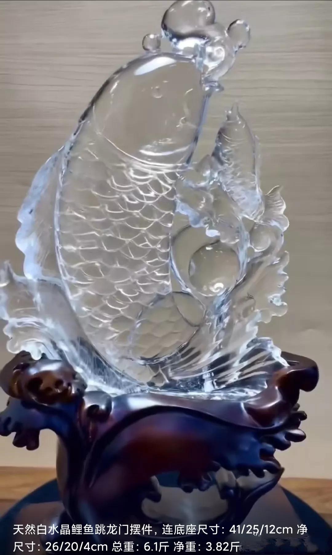 摆件水晶琉璃饰品,溢水摆件