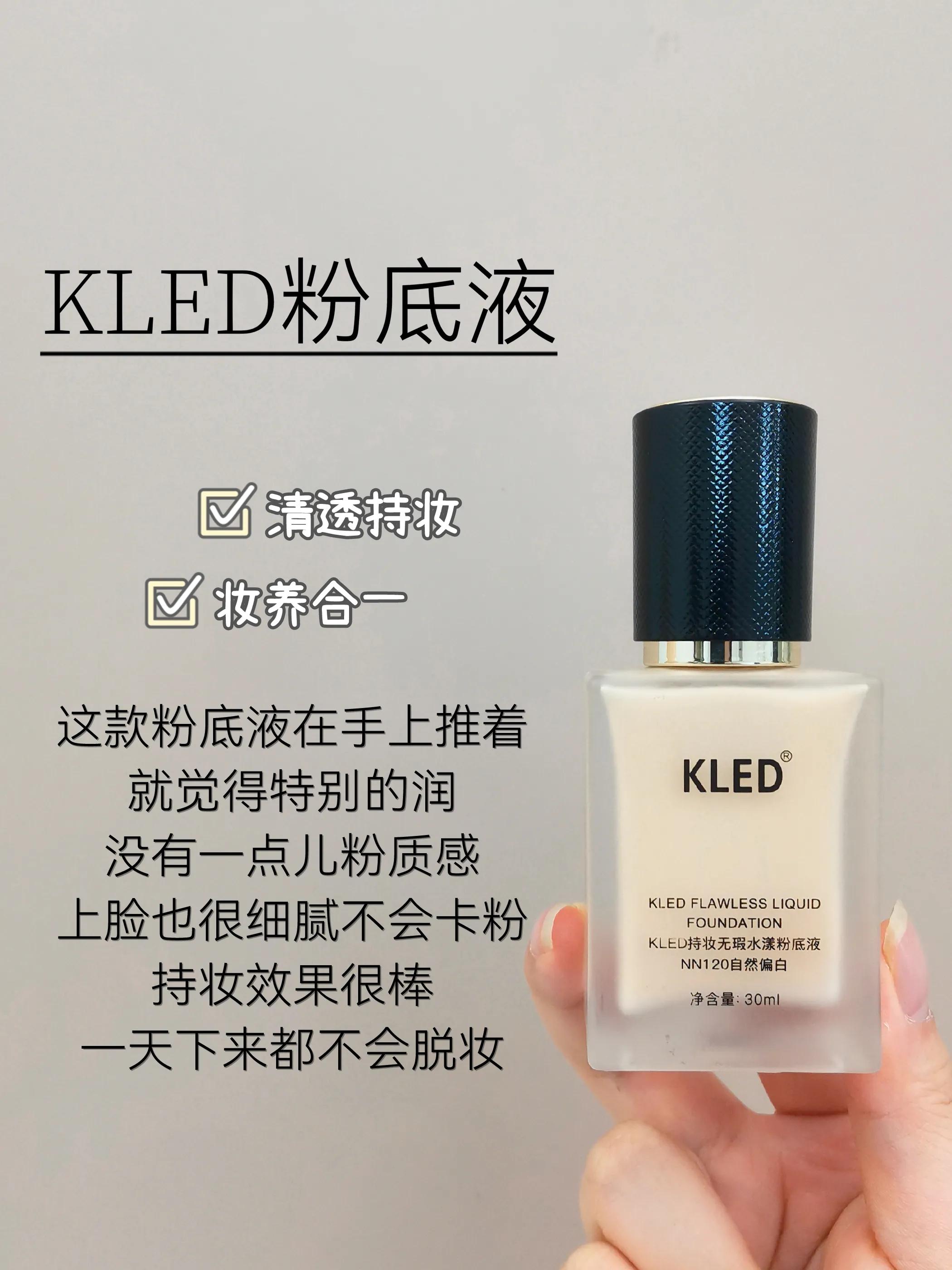 粉底液只能选最黑的色号,粉底液选比自己白的还是自然的