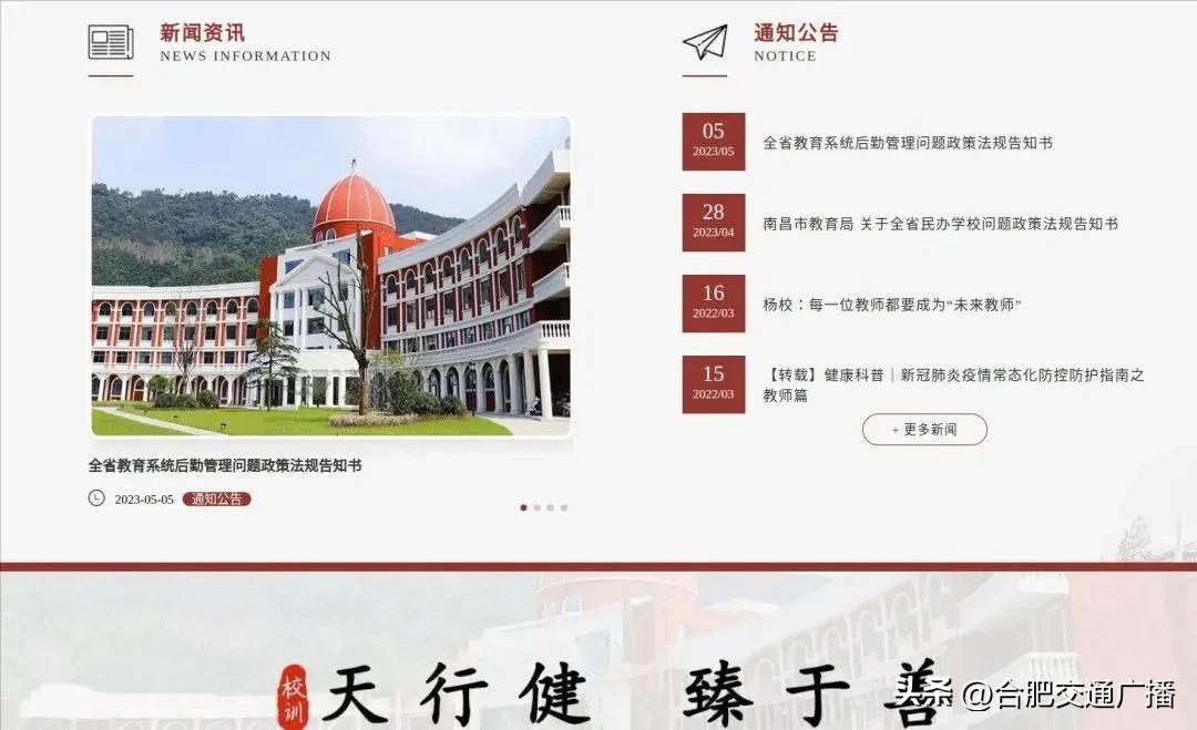 南昌一学校黑人外教性骚扰女师生?校长:文化差异