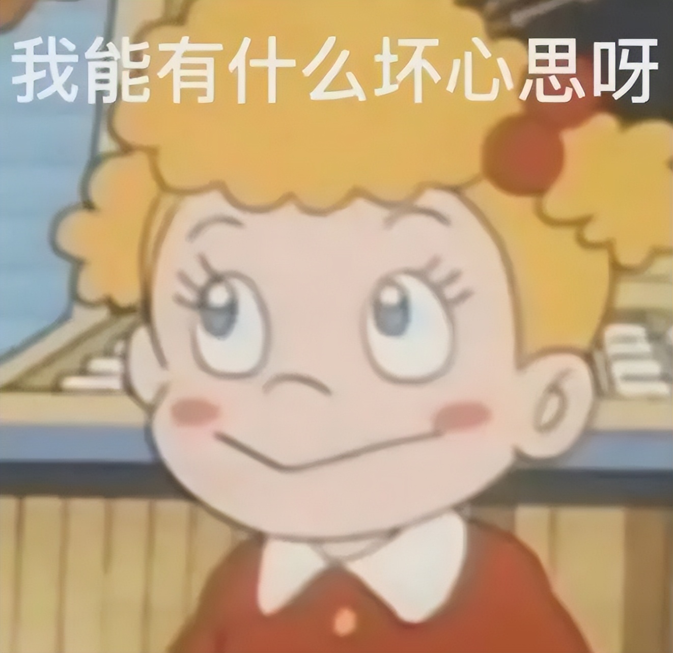 “独门秘方”出现？江苏警方提示...