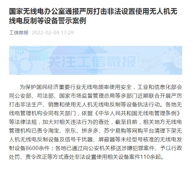 新宁物流股东新名单,新宁物流最新股东消息