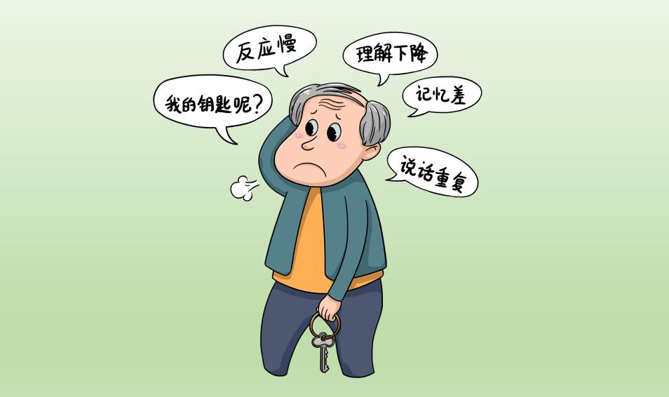 苑枫：对于糊涂了的病态老人，该怎样理解和对待？
