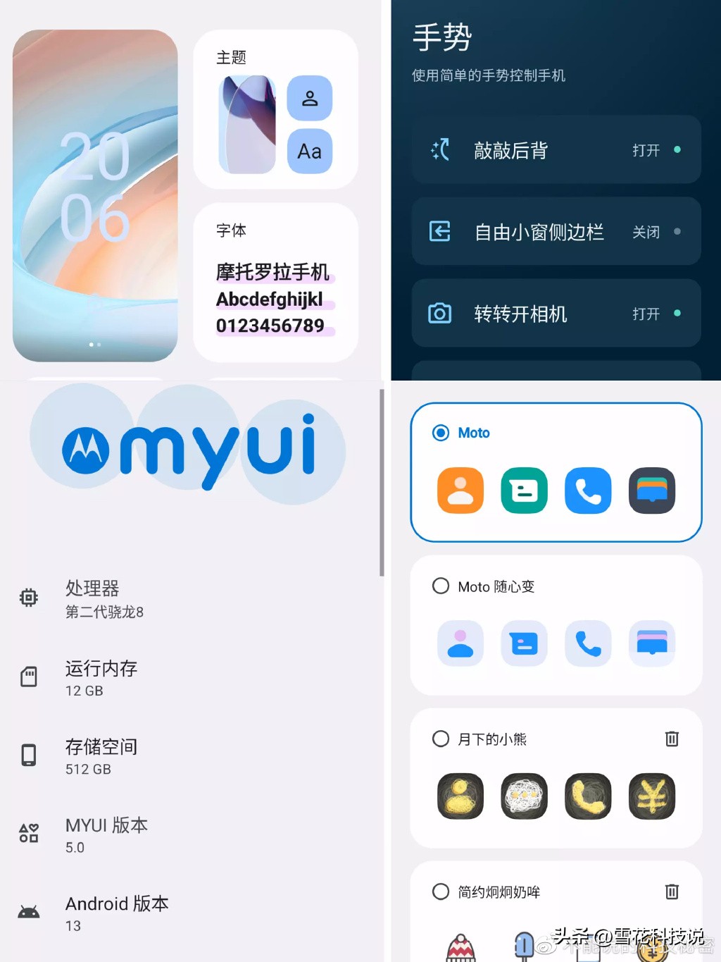motox40实际上手体验,motox40真实缺点