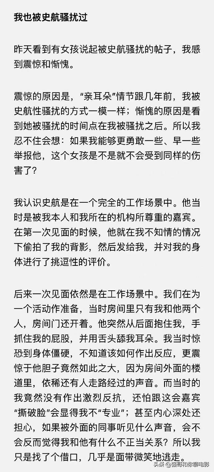 表面道貌岸然内心衣冠禽兽,表面上道貌岸然实际上暗藏祸心