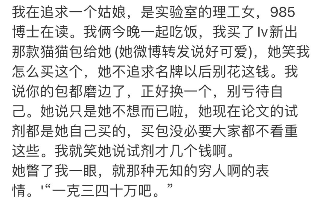 深圳保姆揭露富豪奢侈生活：“有钱人，和你想的不一样”