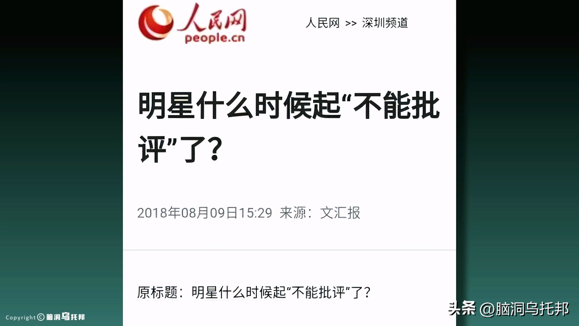 从顶流到阶下囚！深扒吴亦凡背后资本，一口气看完吴亦凡事件始末