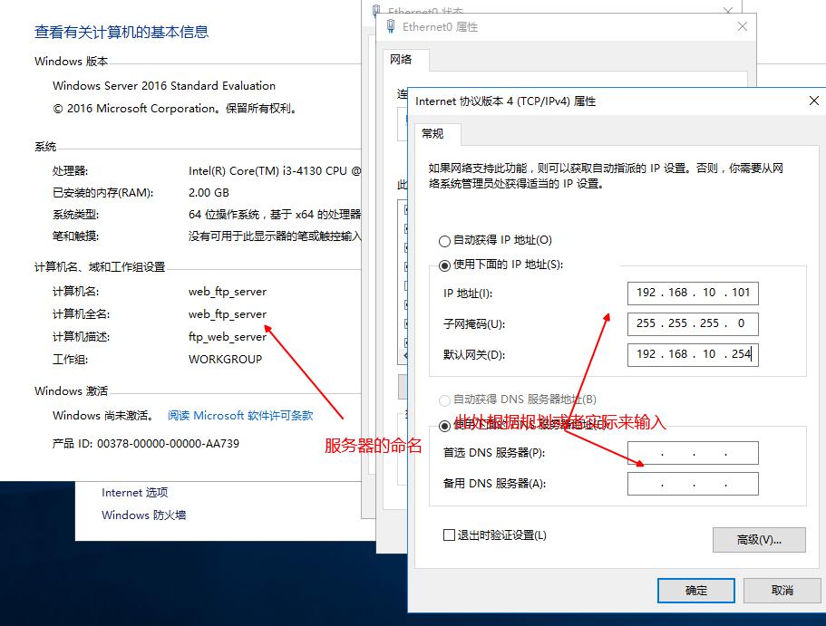 windowsserver怎么配置ftp服务器,windowsserver怎么建ftp服务器