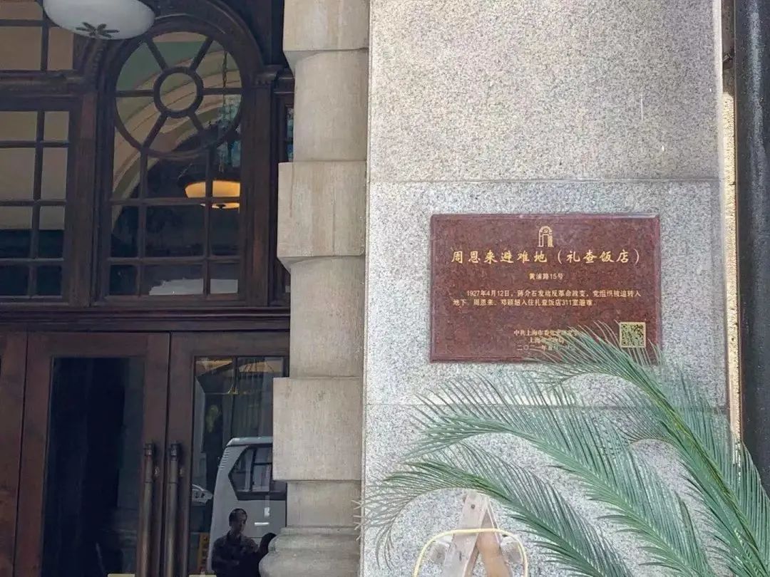 乘着地铁去旅行,沿着地铁线追寻广州革命史迹