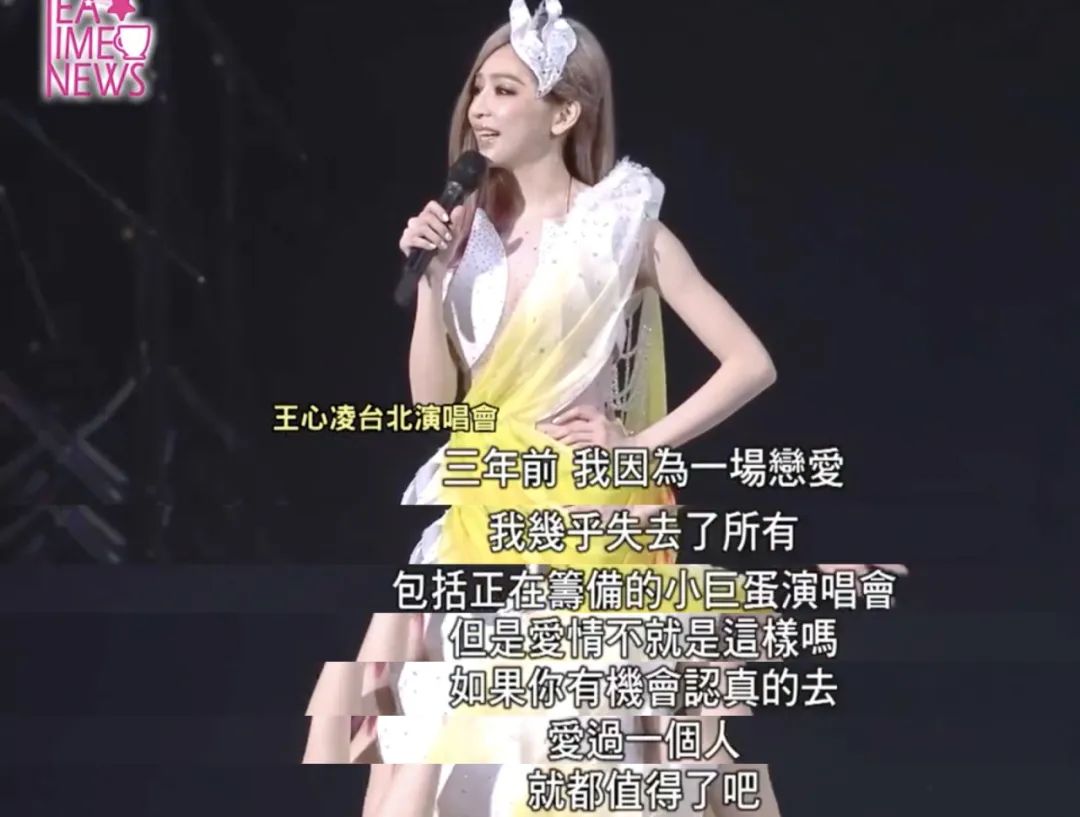 王心凌声音怎么这么甜,甜心教主王心凌甜到80岁