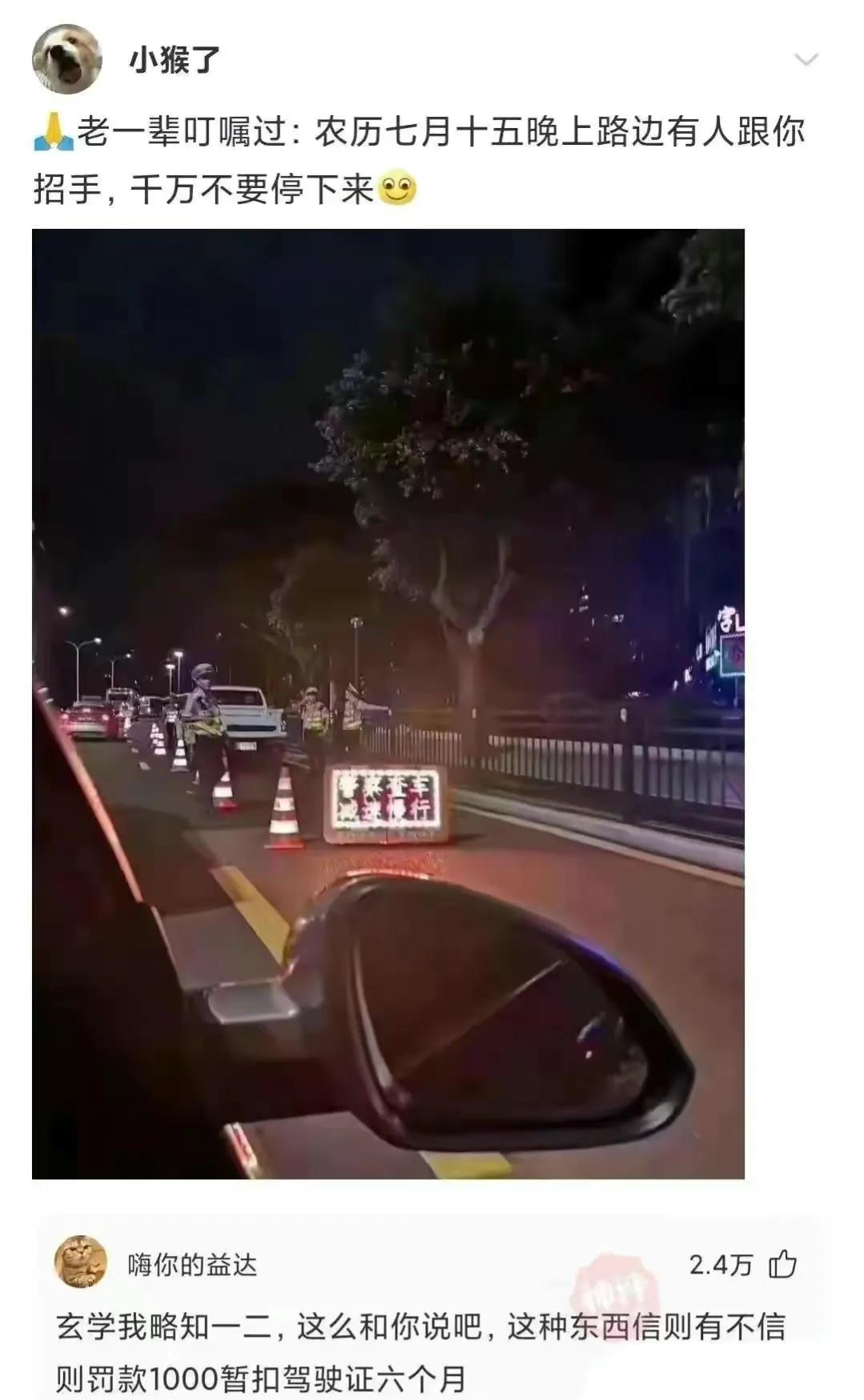 暗号不变江湖再见图片加文字,暗号不变江湖再见下一句是什么