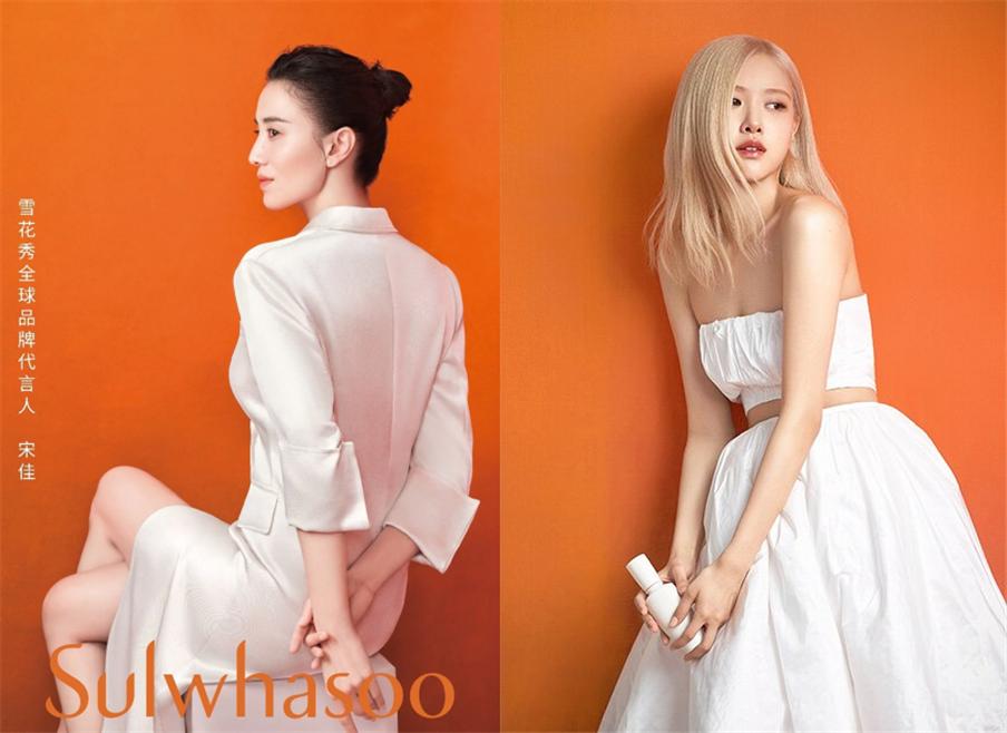 韩妆雪花秀水,韩妆雪花秀护肤品