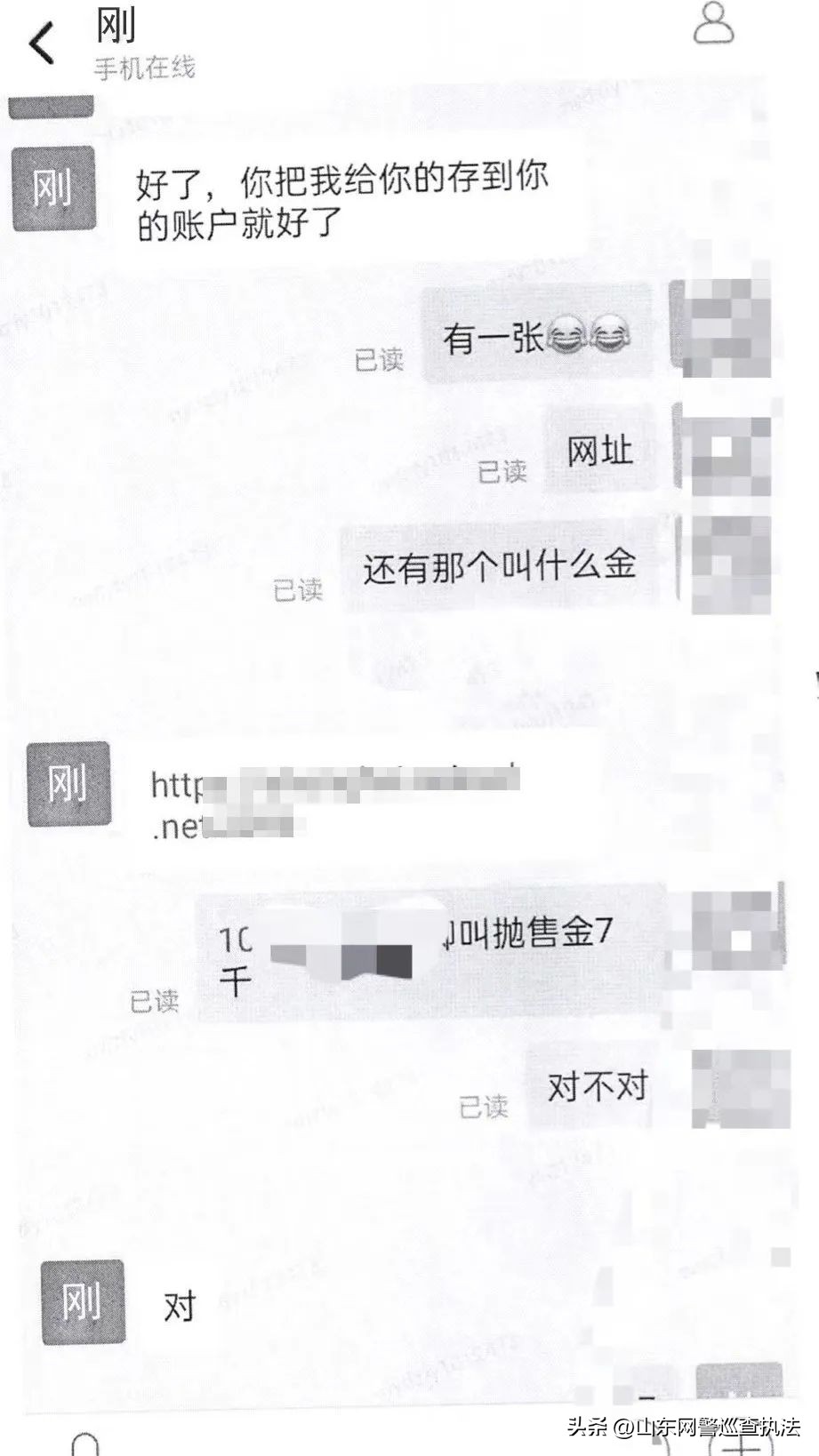 英俊帅气还对你嘘寒问暖的“兵哥哥”，心动吗？小心这是网恋专属定制诈骗！