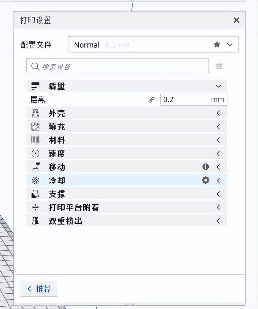 如何购买性价比高的3d打印机,价格又便宜又好用的3d打印机