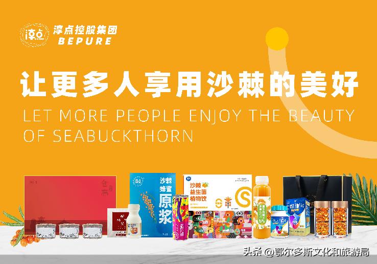 东胜区文旅,东胜文旅街区哪最火