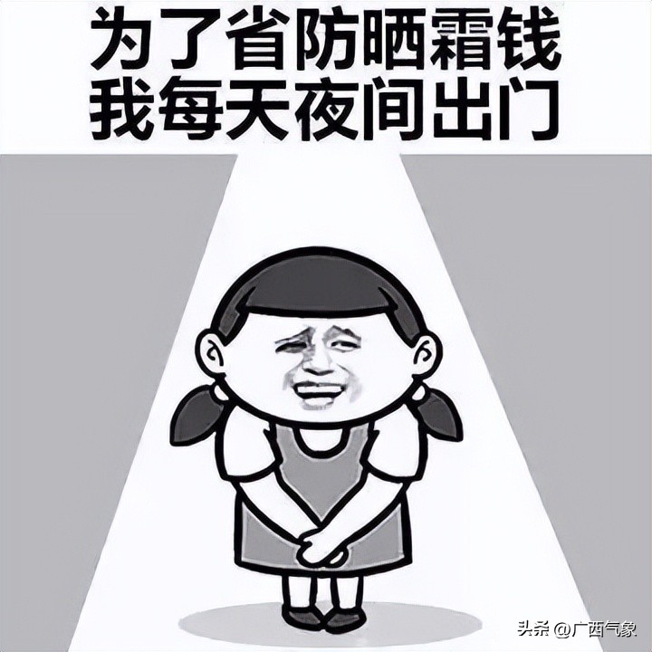 有一小波雨水在候场9月1日前大范围高温有所缩减但力度有点弱…