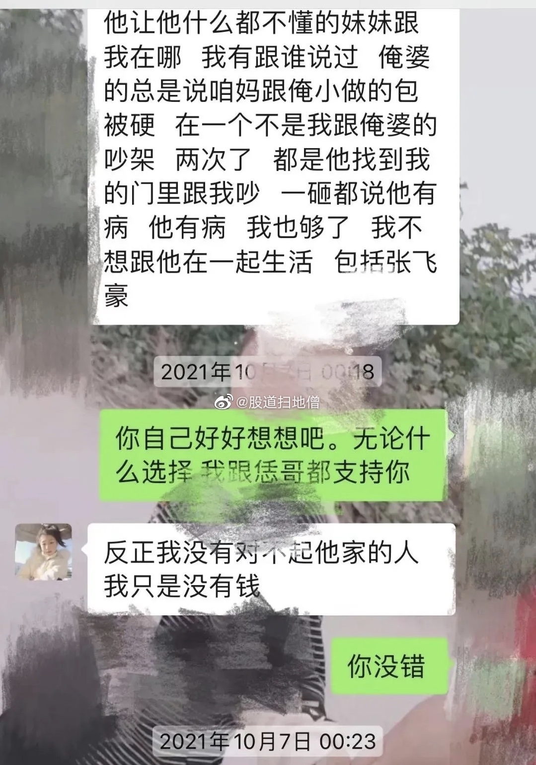 24岁网红芳芳结果,24岁网红芳芳妈妈去世后续