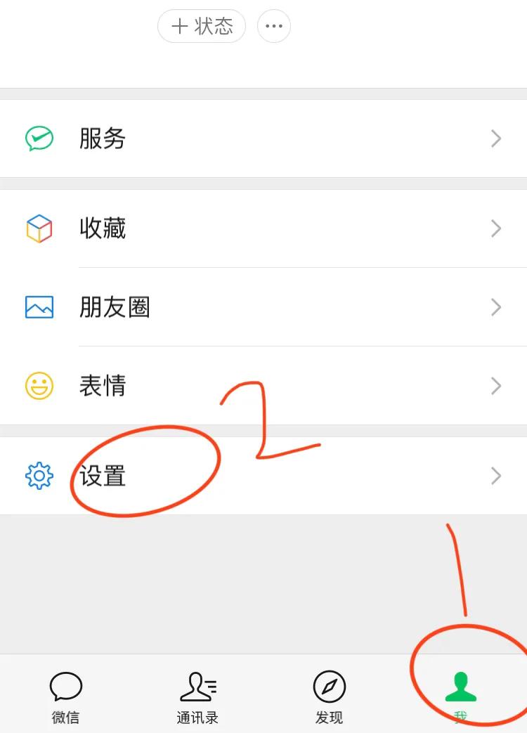 注销微信账号后对方会显示什么,微信注销了如何恢复原来的账号