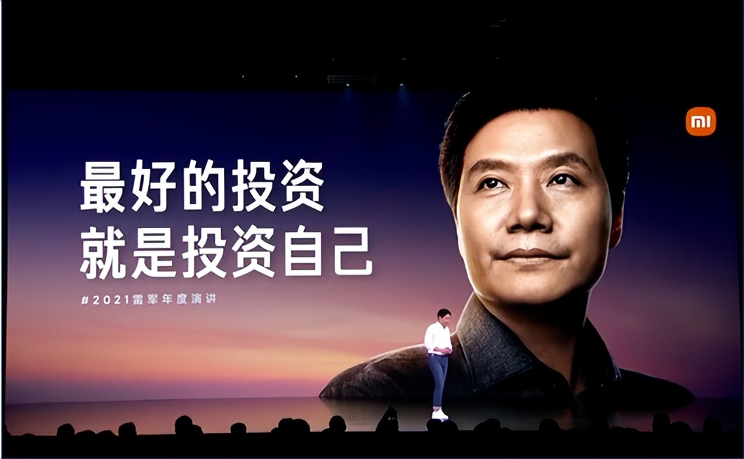 雷军穿过人生低谷的感悟,2021雷军年度演讲经典语录