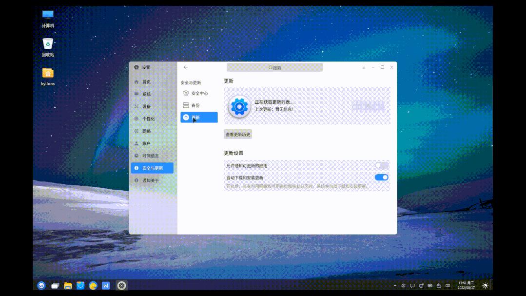 閾舵渤楹掗簾v10sp1瀹夎鏁欑▼,閾舵渤楹掗簾v10sp1鎬庝箞瀹夎