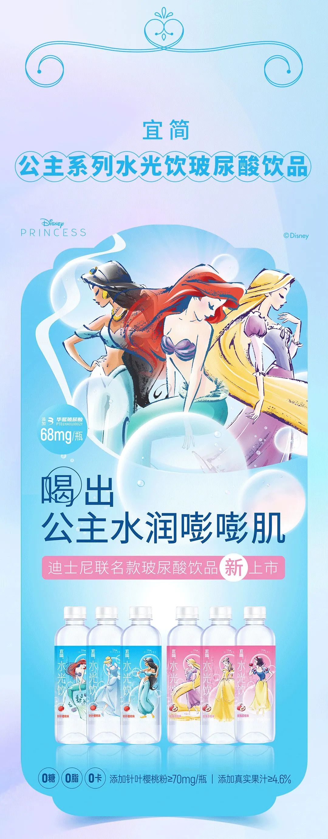 百事可乐“裸奔”，简爱酸奶获融资，膜法世家撤下“阴间”广告