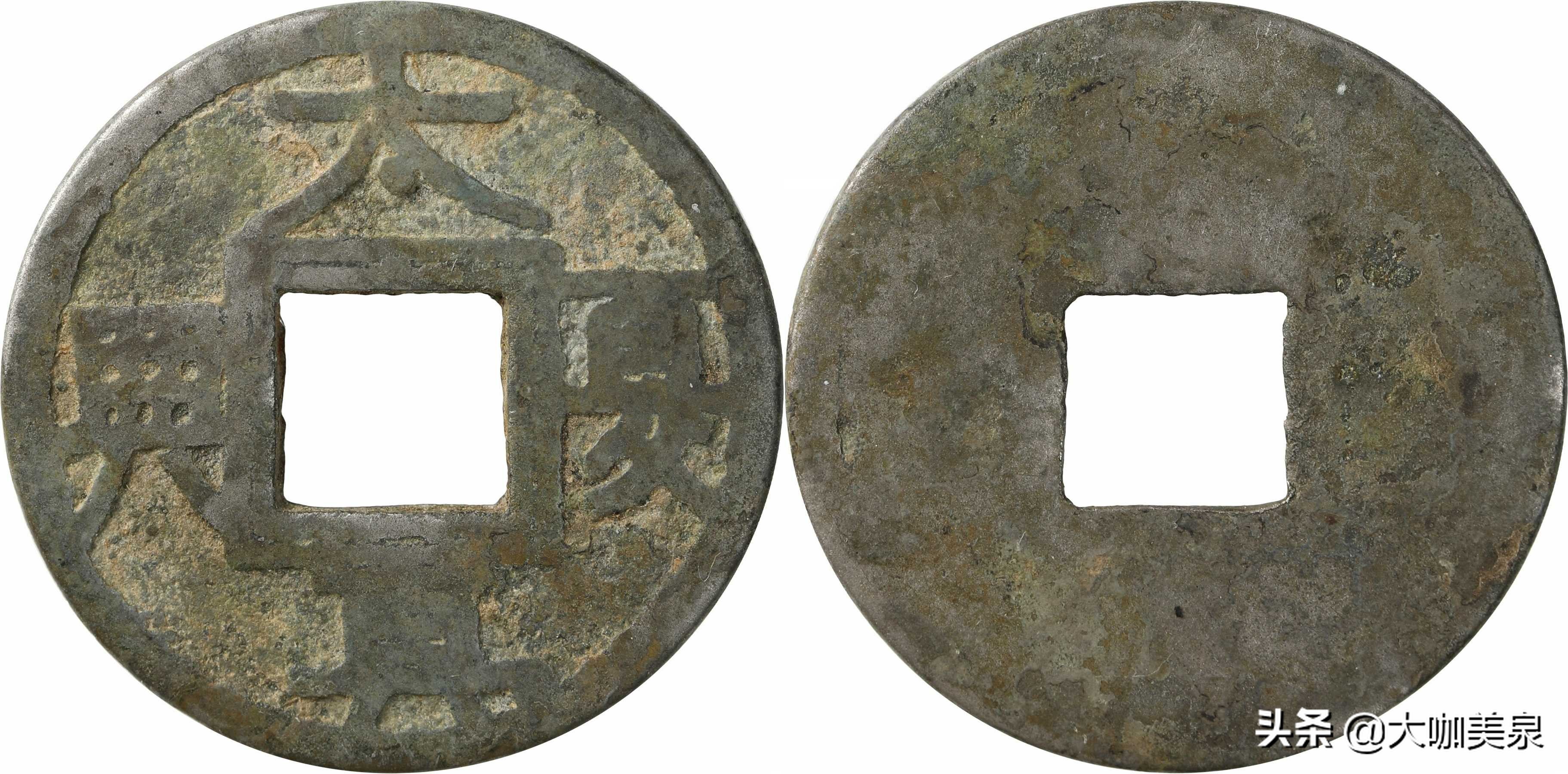 2021年邓通秋拍钱币专场成交记录,钱币名家收藏珍品