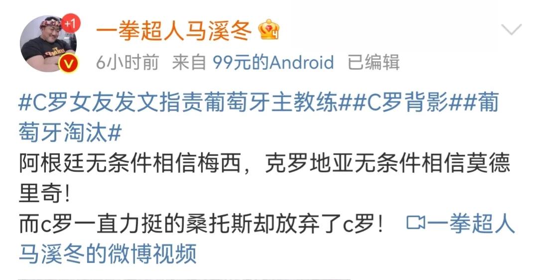 葡萄牙淘汰c罗痛哭图片,葡萄牙不敌摩洛哥c罗遗憾退场