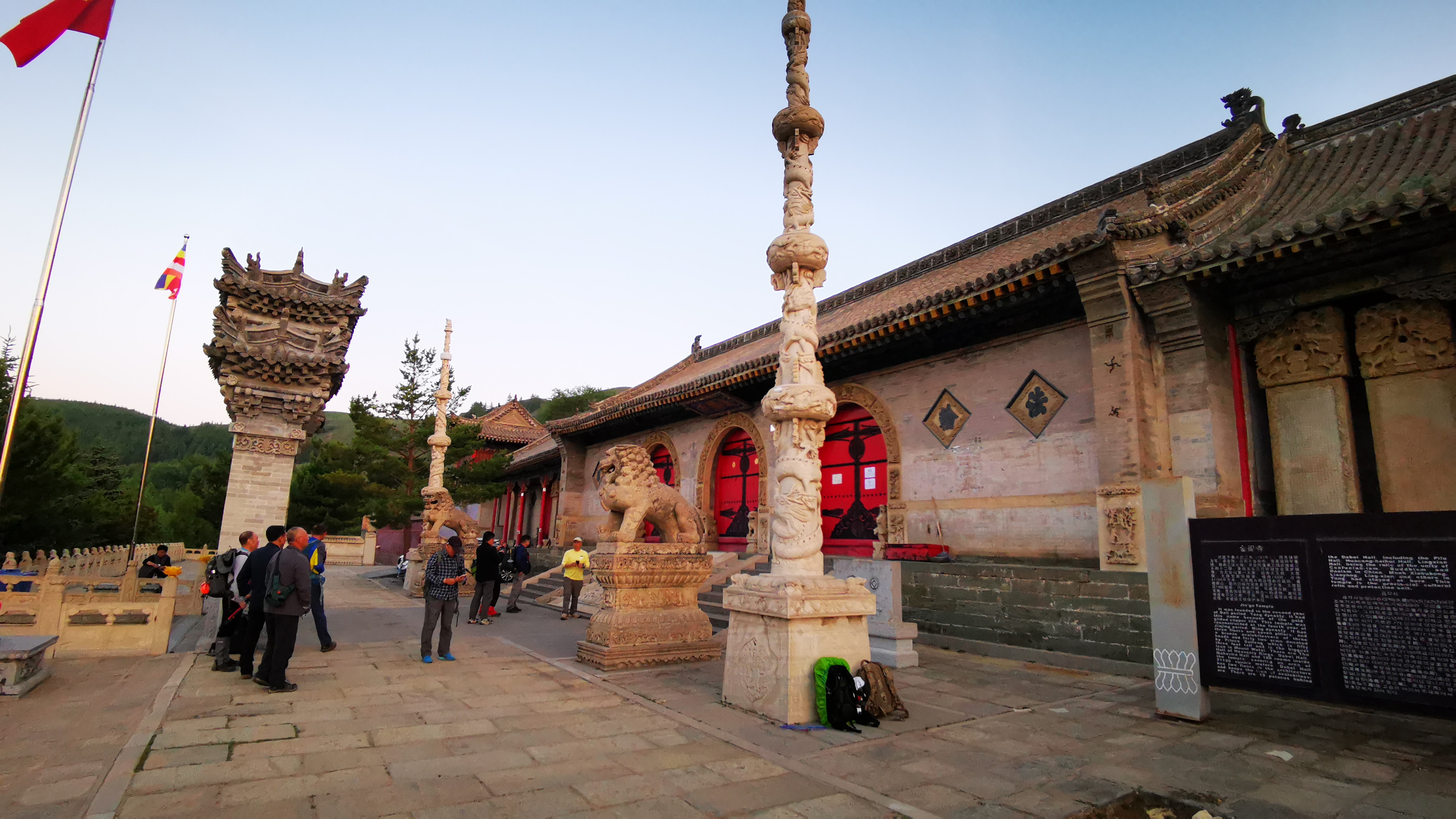 端午节五台山三日大五朝台第二天（西台-中台-插旗台-澡浴池）