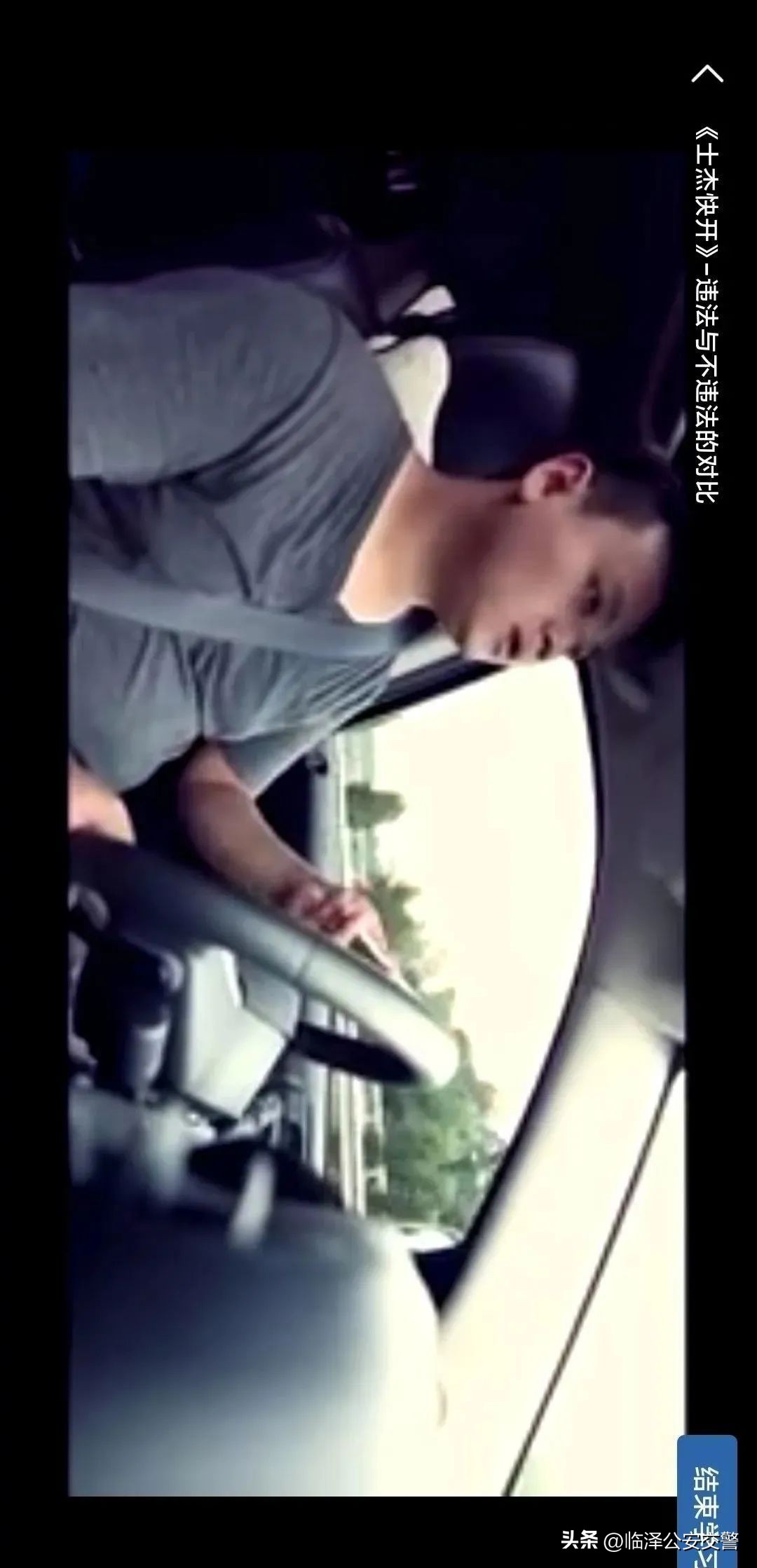 怎么使用交管12123网上学习,交管12123节假日能办理业务吗