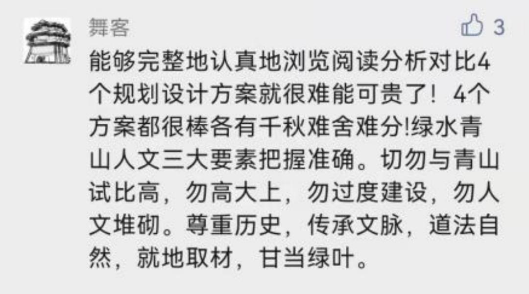 京西一线四矿,京西一线四矿最新消息公布
