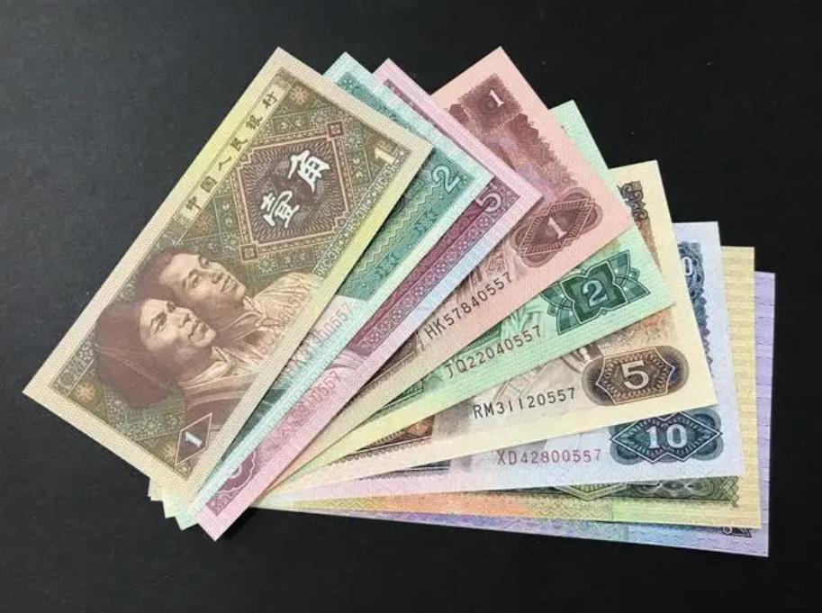 第四套人民币一角和五角何时退市,第四套100元人民币什么时候退市