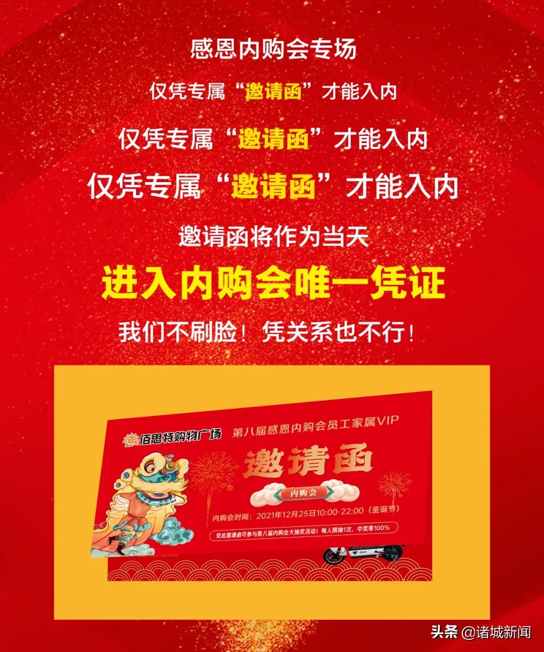 诸城哪个商场封闭,诸城商场何时开业