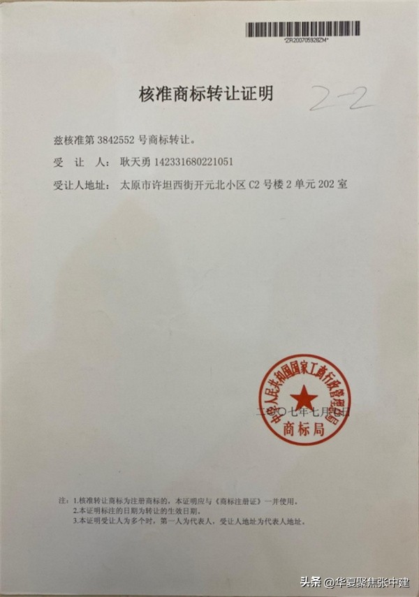 晋裕汾白酒怎么样,百年晋裕酒价格