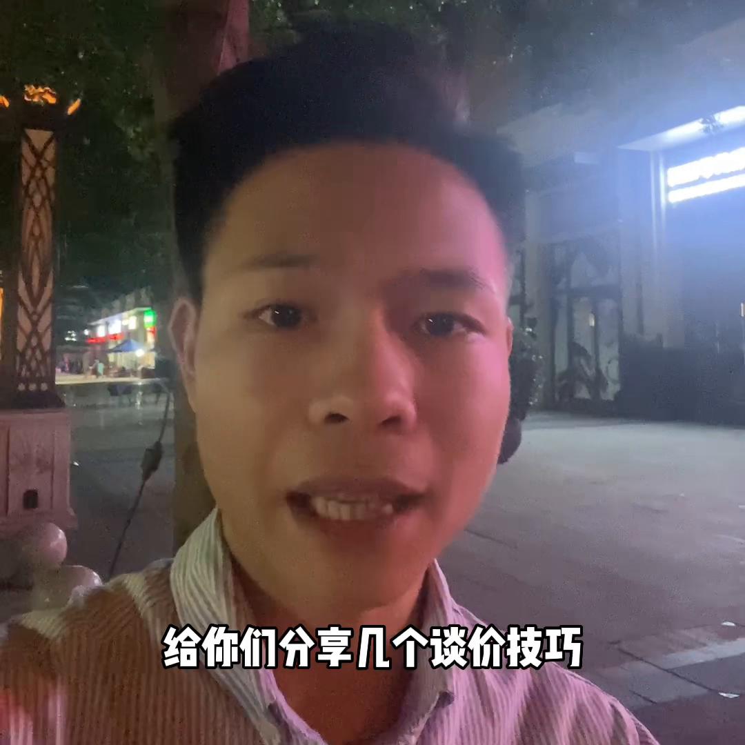 如何跟业主谈房源,与业主谈房价技巧