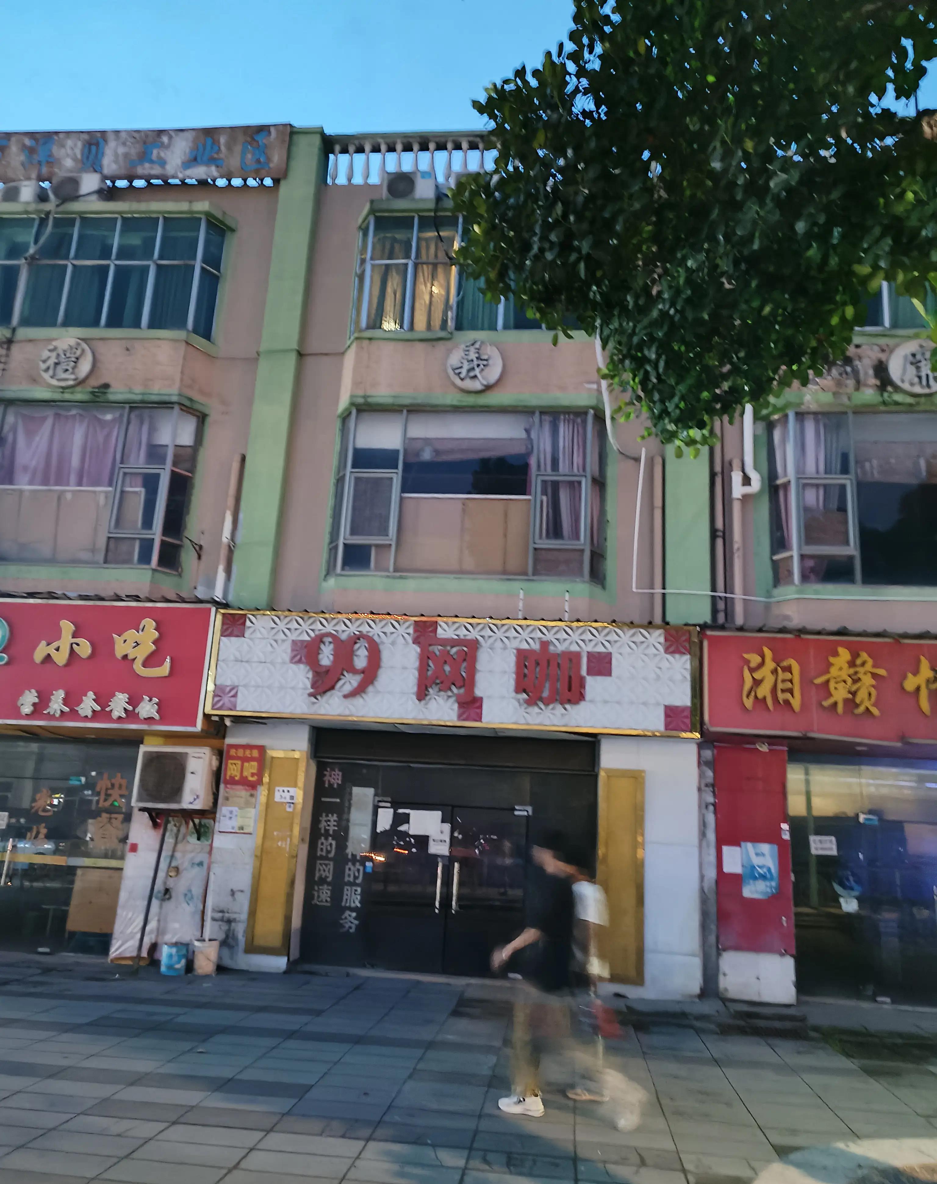 新安厂解散之后，我们周边的餐饮、休闲娱乐和百货店纷...