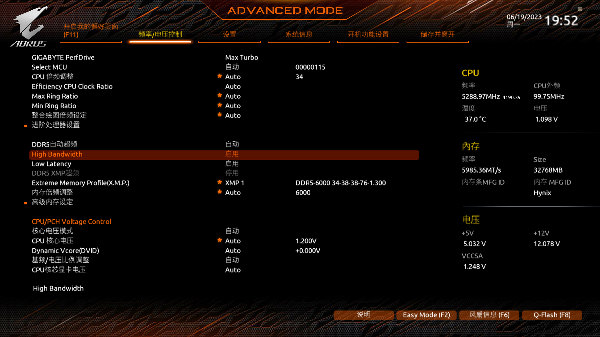 技嘉b760md2h超频教程,技嘉b760m小雕设置